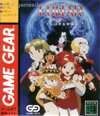 Cover Lunar - Sanposuru Gakuen for Game Gear